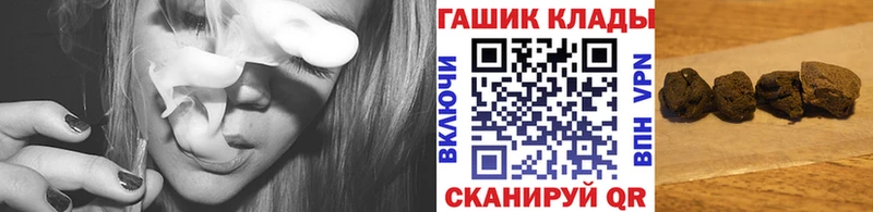 Гашиш Изолятор  Купить  Ялуторовск 