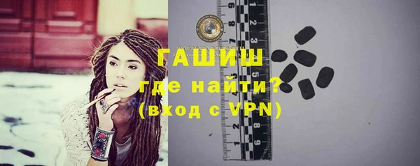 ГАЛЛЮЦИНОГЕННЫЕ ГРИБЫ Чердынь