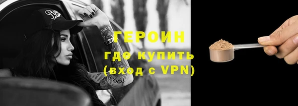 кокаин VHQ Чекалин