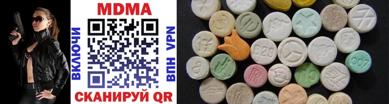 Купить закладки  Ялуторовск  MDMA Molly 