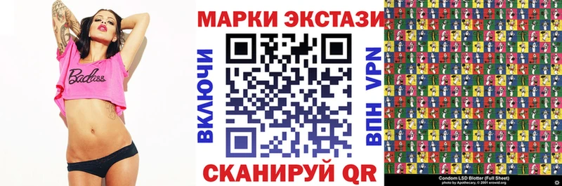Купить  Ялуторовск  Марки NBOMe 1,8мг 