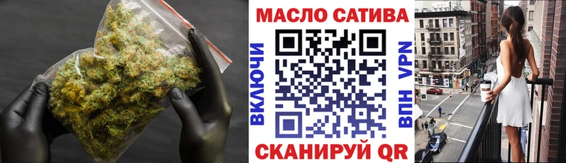 ТГК THC oil  Купить закладки  Ялуторовск 