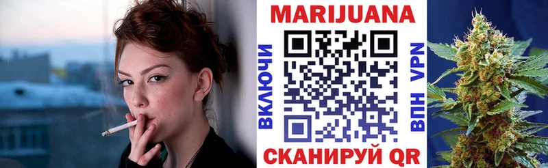 Марихуана MAZAR Ялуторовск