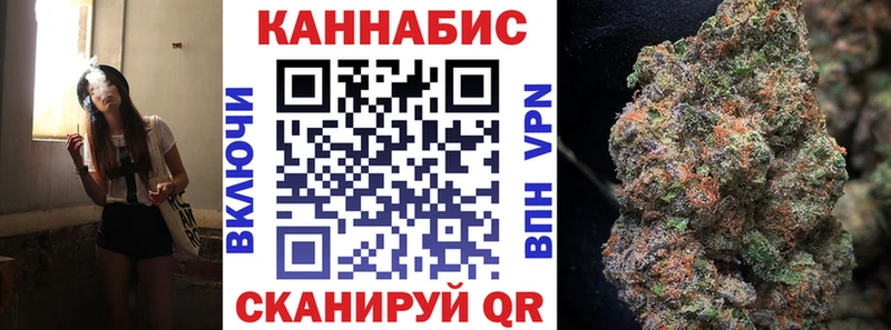 Купить закладки  Ялуторовск  Бошки Шишки план